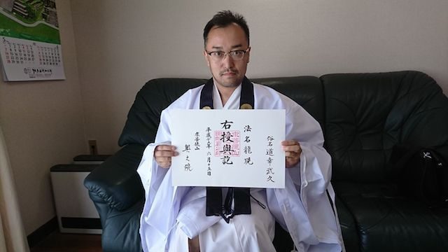 加速成功実践塾